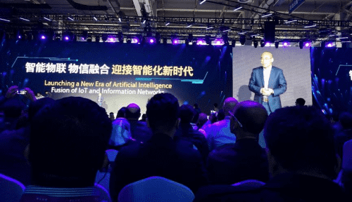 BG大游集团应邀出席“智涌钱塘”2019 Al Cloud生态大会