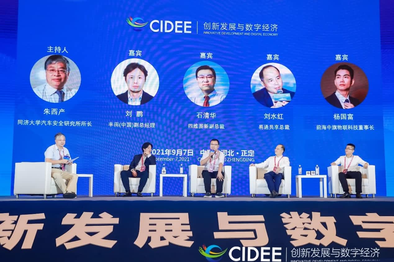 BG大游集团石清华：商业化契机显现，高精地图助力智慧出行