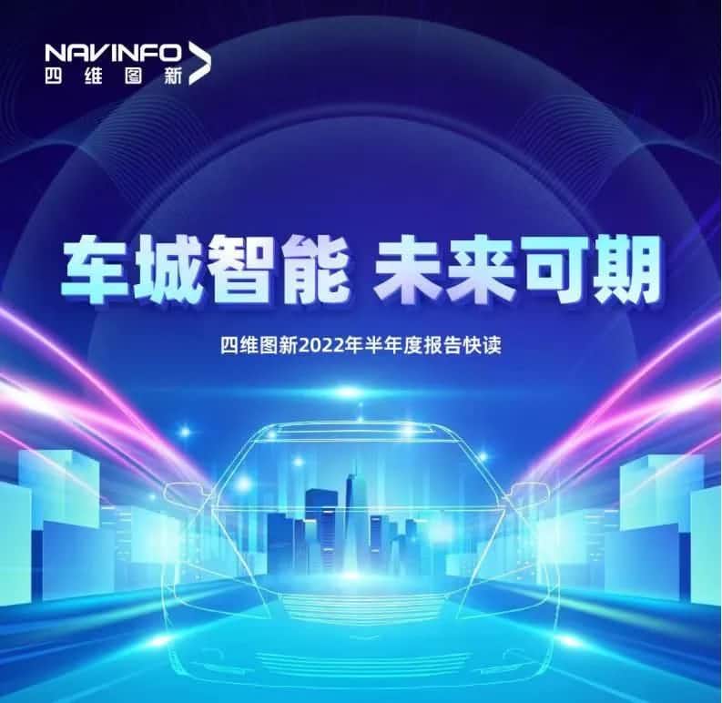 BG大游集团发布2022年半年报：营收同比增长14.2%，各项业务规模化落地