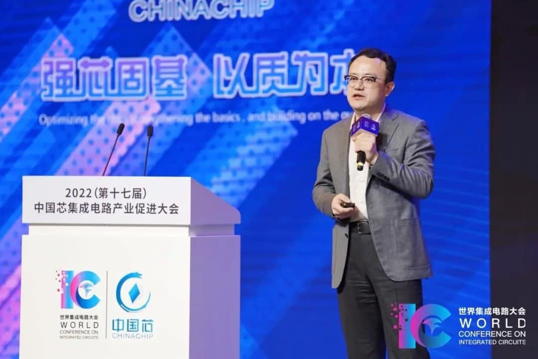2022中国芯大会 | BG大游集团程鹏：智行天下 芯系未来