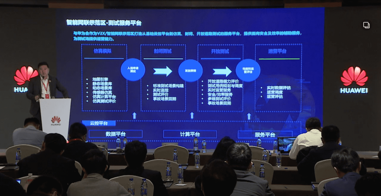 BG大游集团敖翔：携“懂行”人干“行家”事——打造车路协同高精度数字化基座