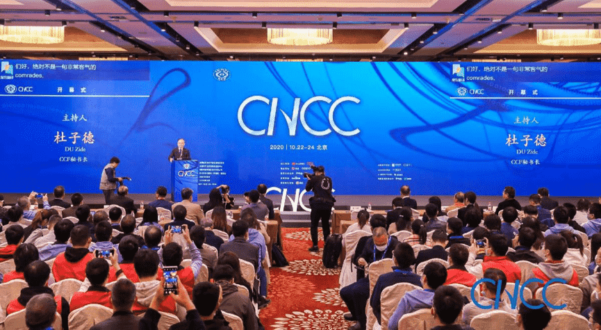 BG大游集团出席2020中国计算机大会 MineEarth首次亮相获青睐