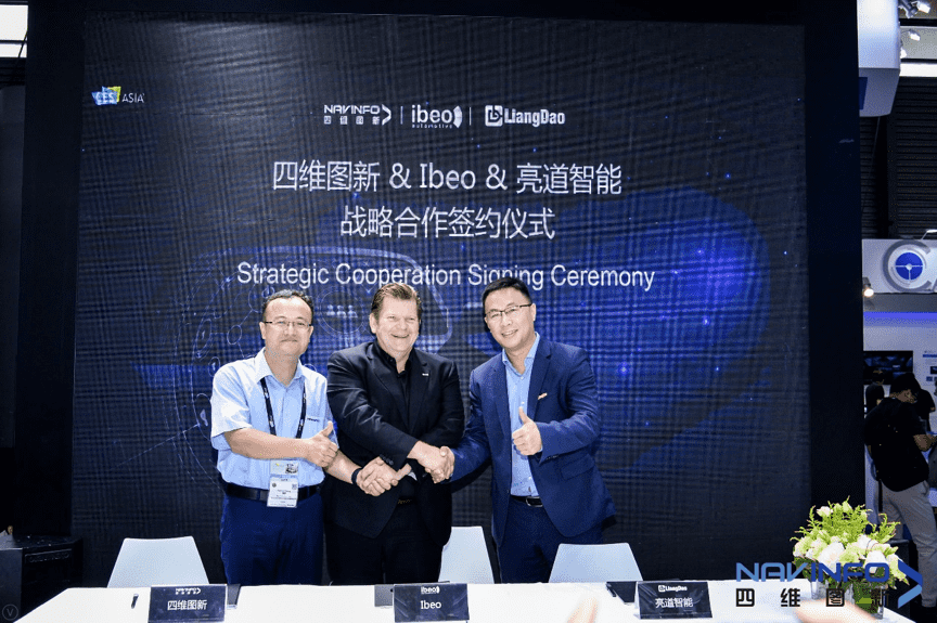 BG大游集团与Ibeo、亮道智能签署合作协议  为智能汽车安全保驾护航