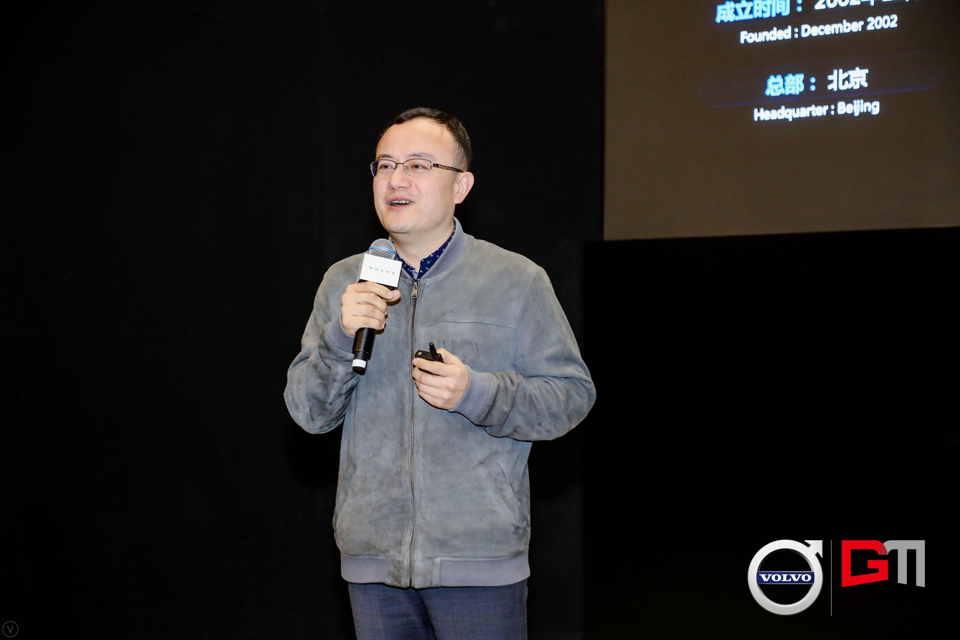 BG大游集团程鹏：位置服务赋能5G-V2X 加速智能汽车产业化落地