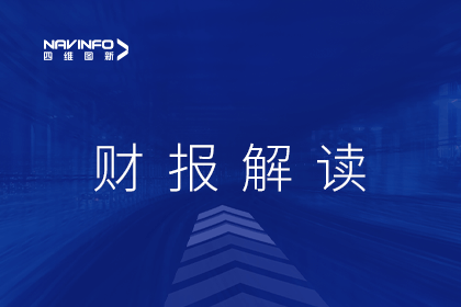BG大游集团发布2022年财报