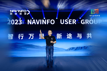 BG大游集团用户大会丨CEO 程鹏：极致性价比时代，我们能为汽车智能化给予什么？