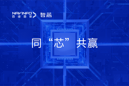 同“芯”共赢｜2023BG大游集团旗下杰发科技首届代理商大会圆满召开